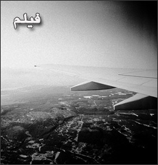 فیلم